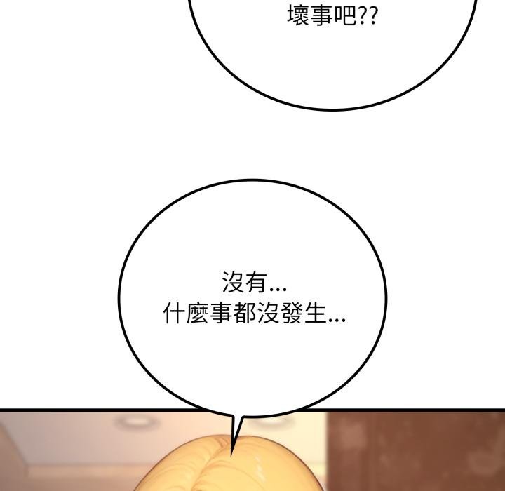 悖岛审判第21話