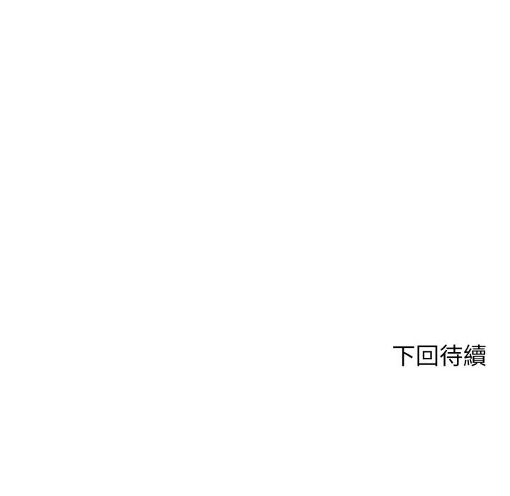 悖岛审判第21話