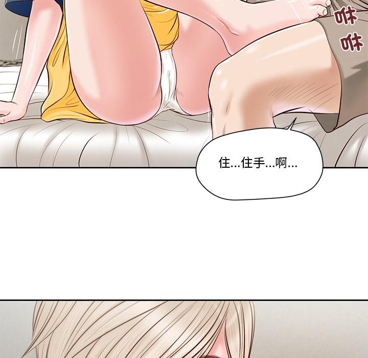 我的初体验第4話