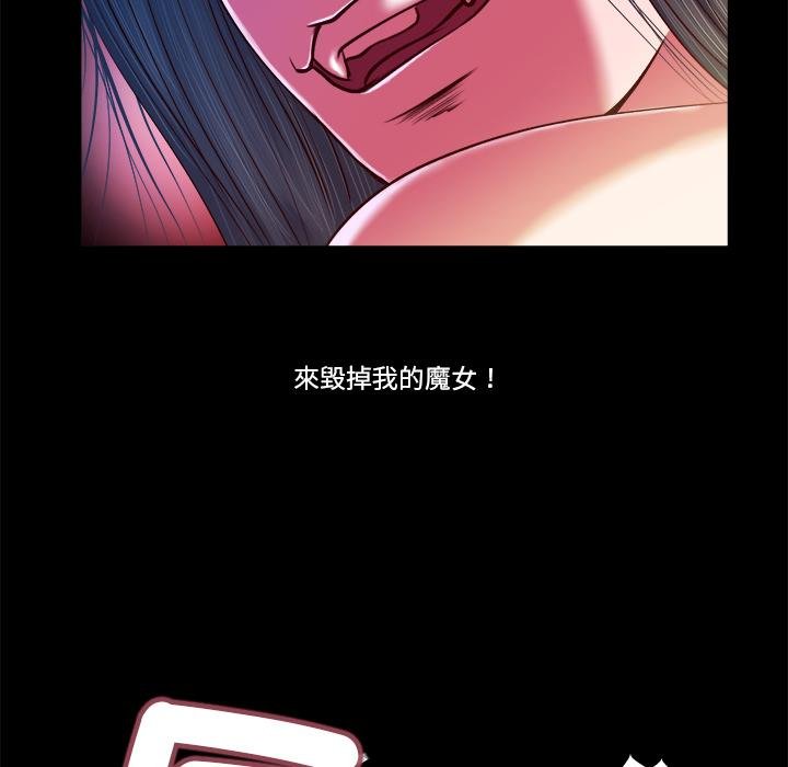 我的初体验第4話