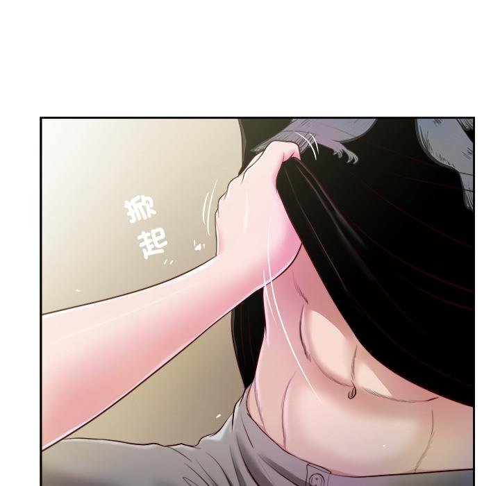 我的初体验第4話