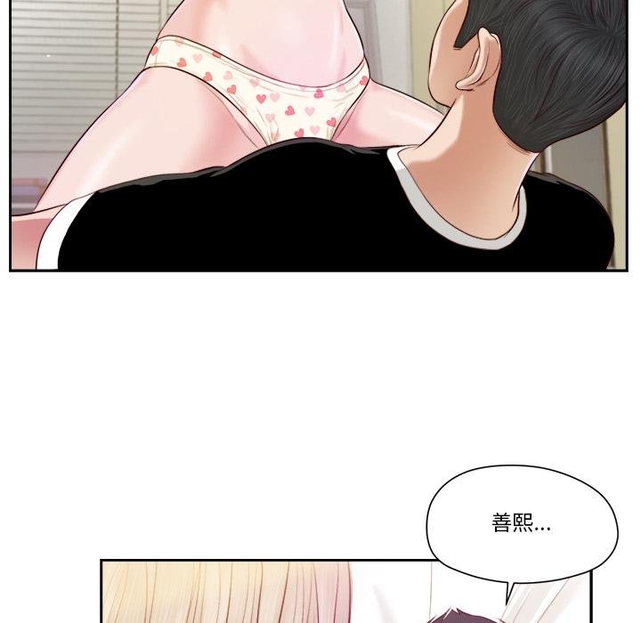 我的初体验第4話