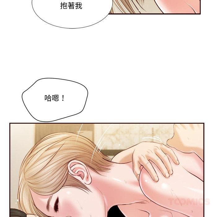 我的初体验第4話