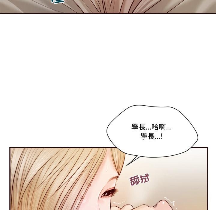 我的初体验第4話