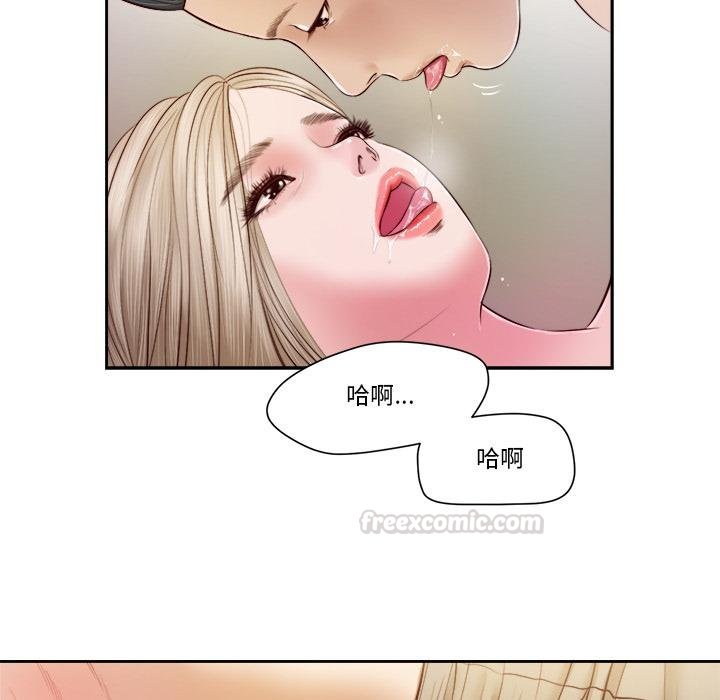 我的初体验第4話