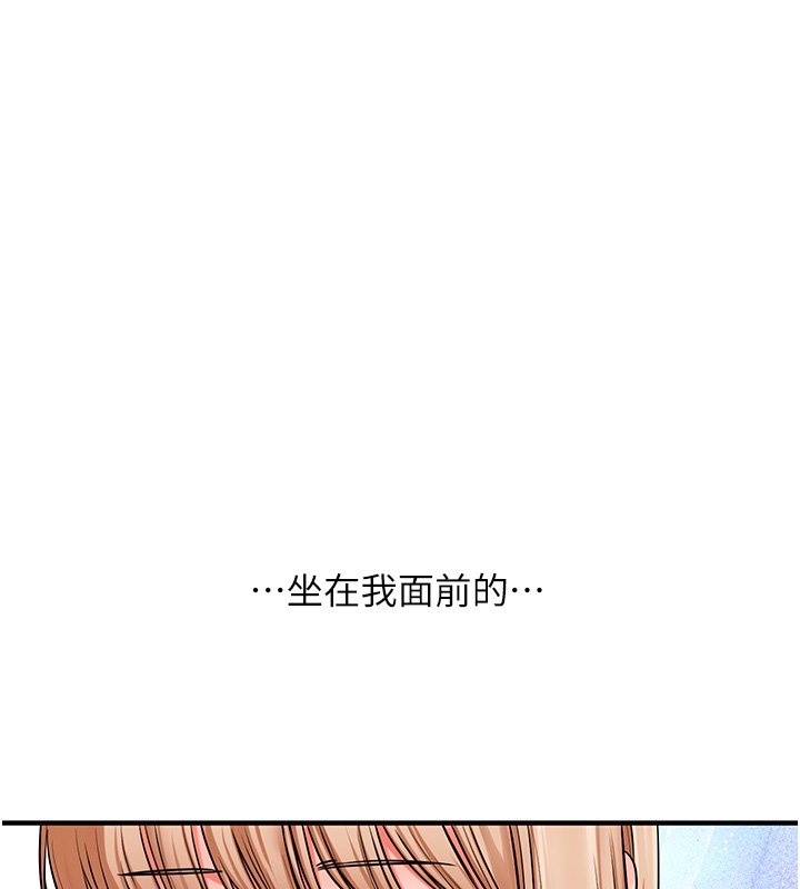 玩转学姊第102話-辦公室免費搓精服務