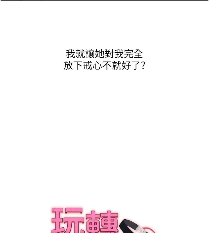 玩转学姊第102話-辦公室免費搓精服務