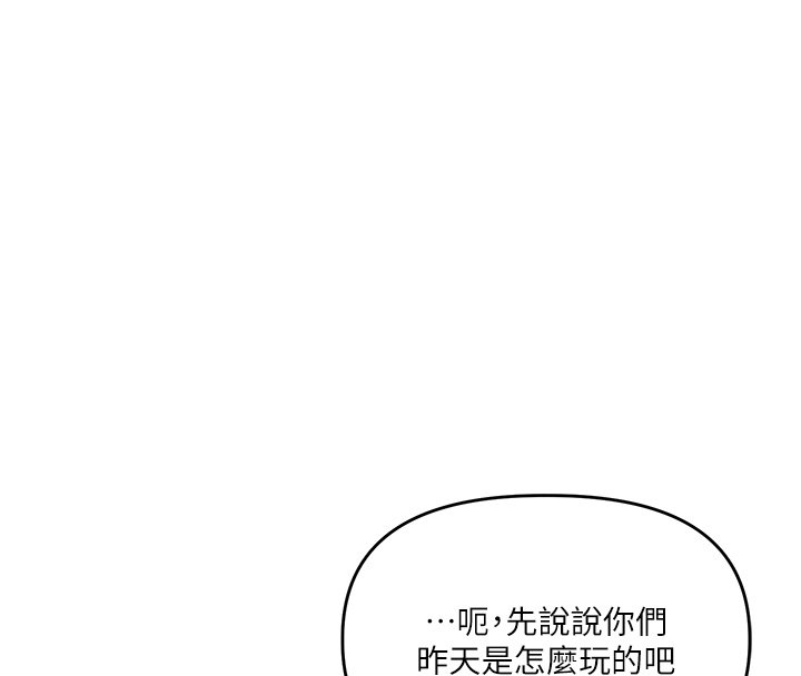 玩转学姊第102話-辦公室免費搓精服務