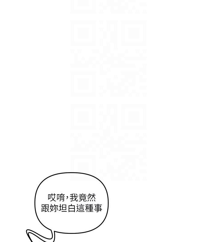 玩转学姊第102話-辦公室免費搓精服務