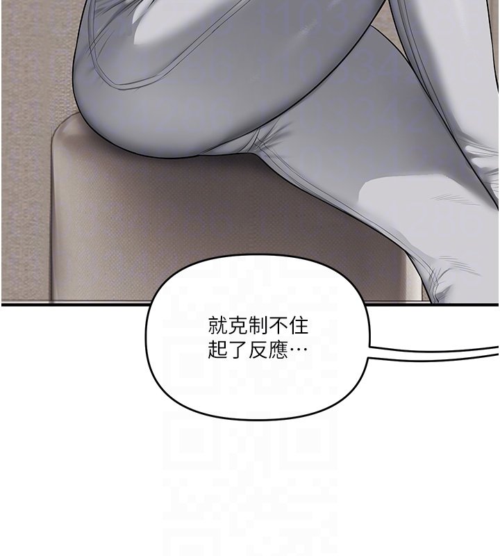 玩转学姊第102話-辦公室免費搓精服務