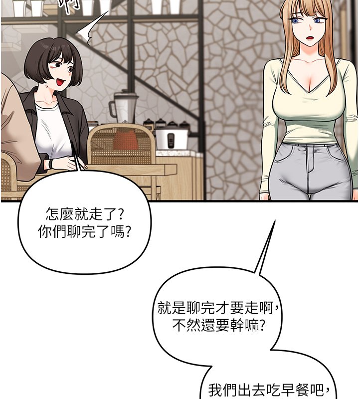 玩转学姊第102話-辦公室免費搓精服務