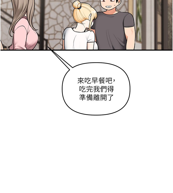 玩转学姊第102話-辦公室免費搓精服務