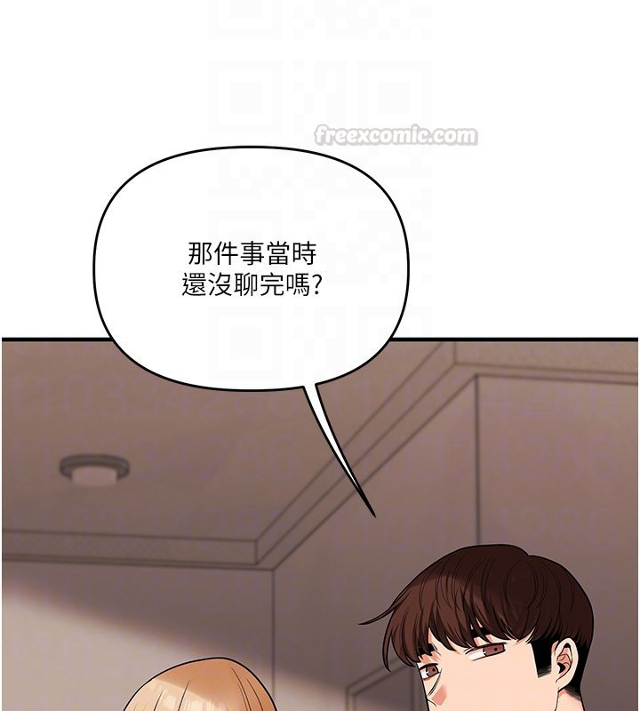 玩转学姊第102話-辦公室免費搓精服務