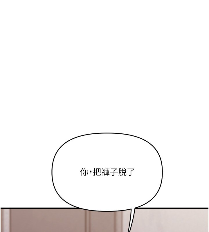 玩转学姊第102話-辦公室免費搓精服務