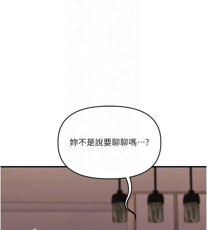 玩转学姊第102話-辦公室免費搓精服務