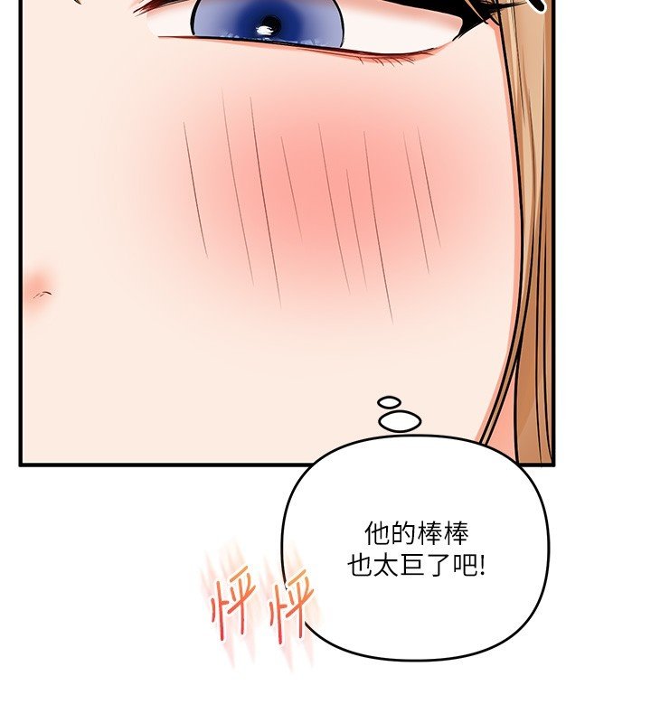 玩转学姊第102話-辦公室免費搓精服務