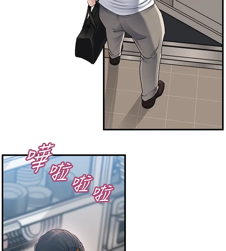 岳母為何那樣第96話-越發渴望彼此的溫暖