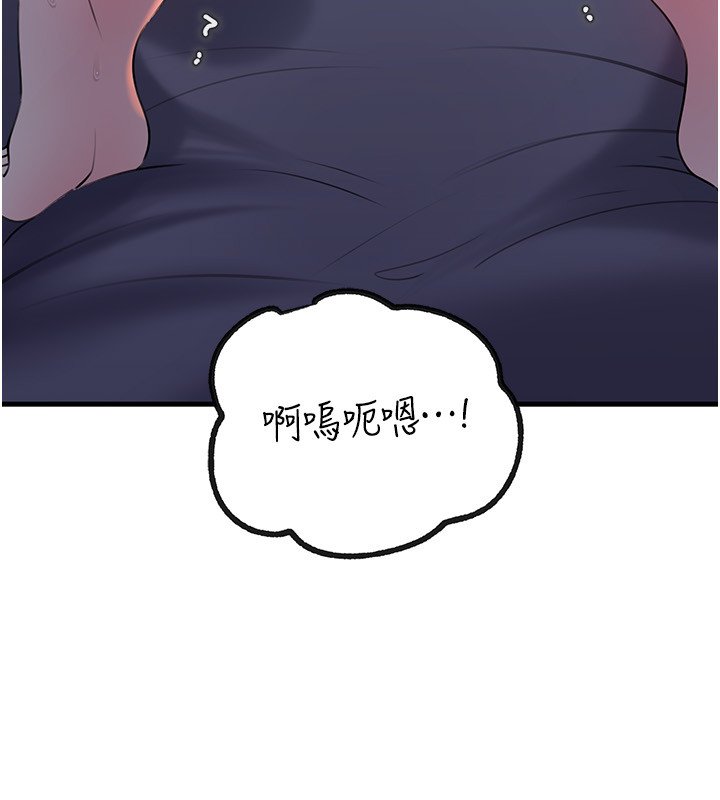 岳母为何那样第96話-越發渴望彼此的溫暖