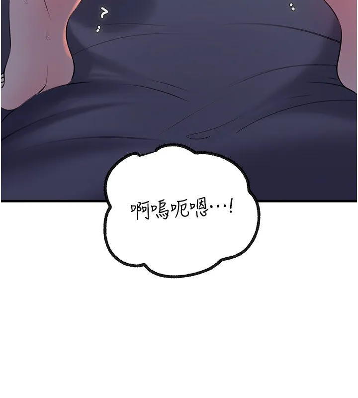 岳母為何那樣第96話-越發渴望彼此的溫暖