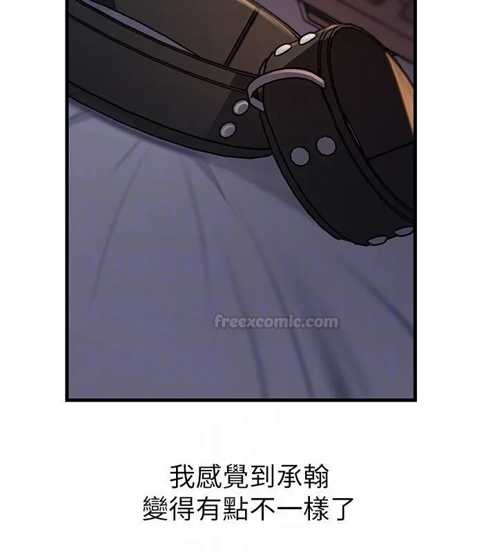 岳母為何那樣第96話-越發渴望彼此的溫暖