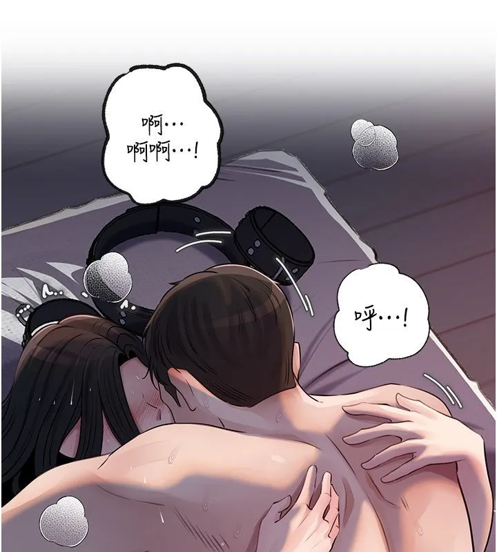 岳母為何那樣第96話-越發渴望彼此的溫暖