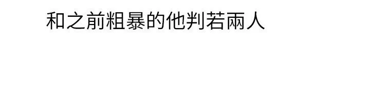 岳母為何那樣第96話-越發渴望彼此的溫暖