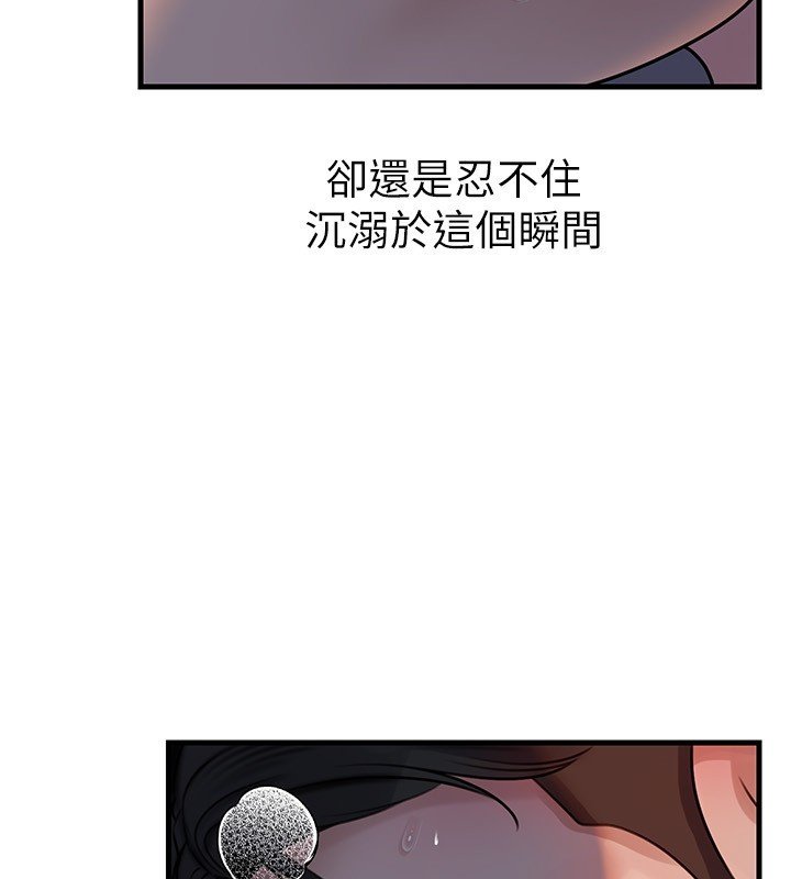 岳母为何那样第96話-越發渴望彼此的溫暖