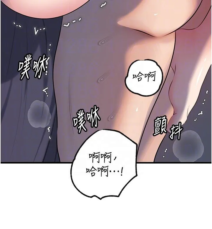 岳母為何那樣第96話-越發渴望彼此的溫暖