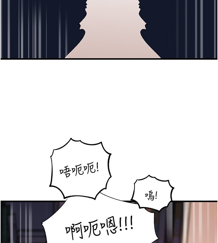 岳母为何那样第96話-越發渴望彼此的溫暖