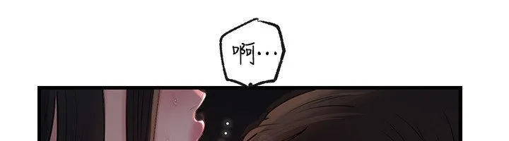 岳母為何那樣第96話-越發渴望彼此的溫暖