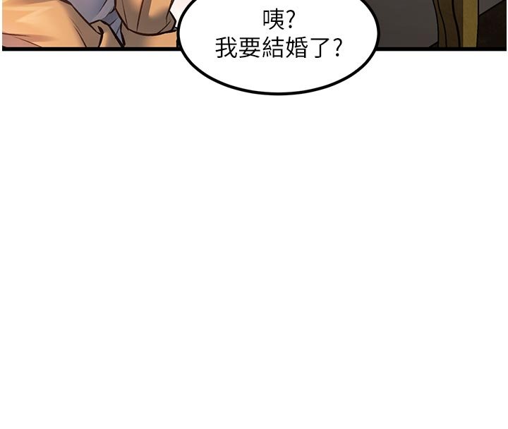 特色新视界第32話-誘惑的舞會