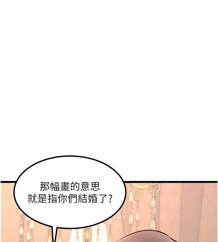 特色新视界第32話-誘惑的舞會