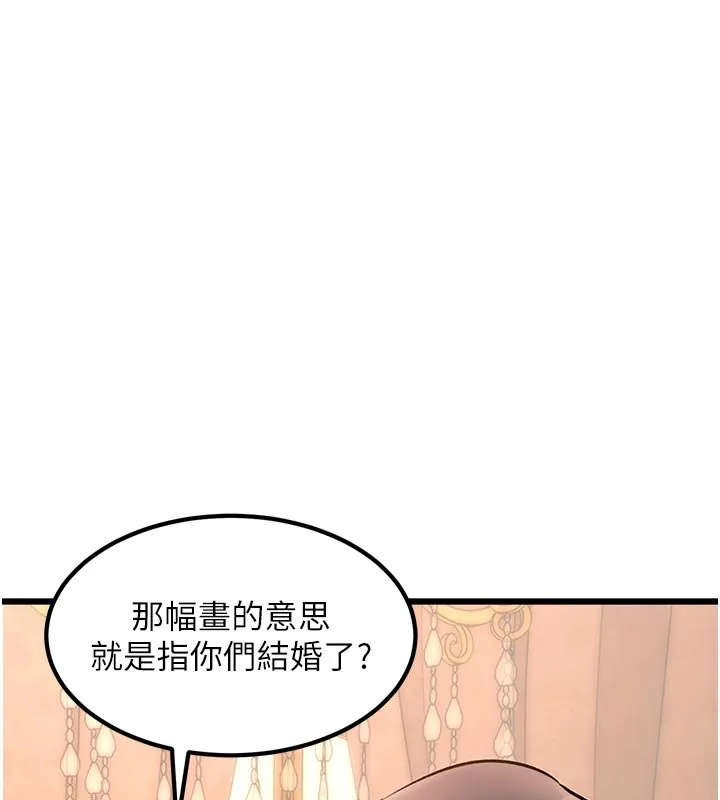 特色新視界第32話-誘惑的舞會