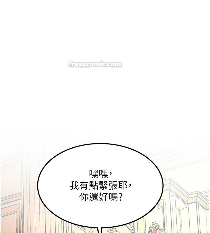 特色新视界第32話-誘惑的舞會