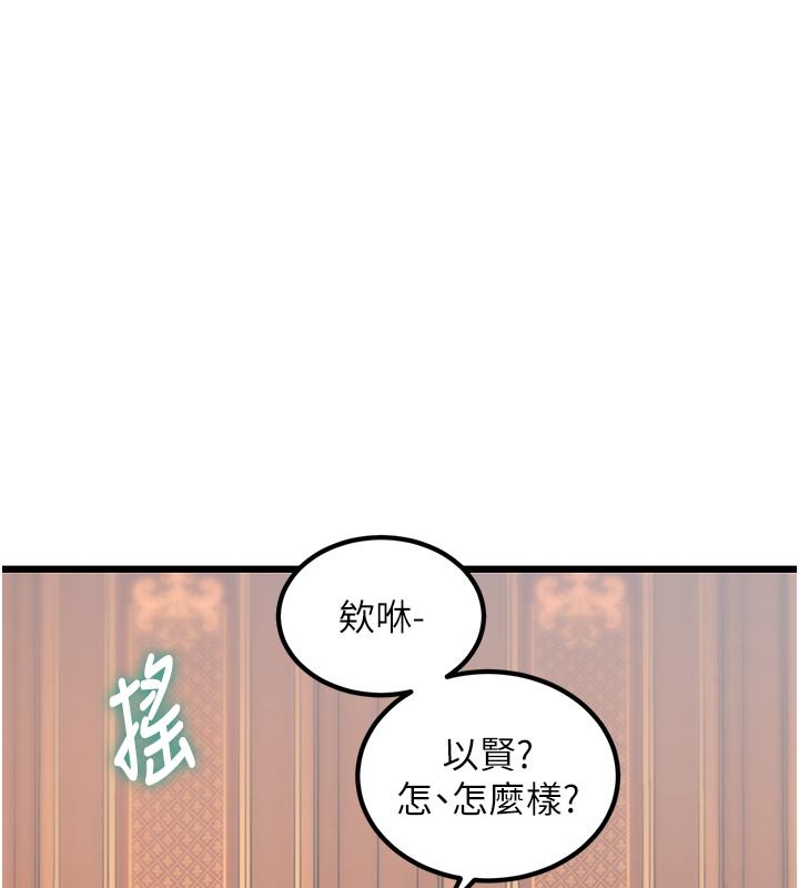 特色新视界第32話-誘惑的舞會