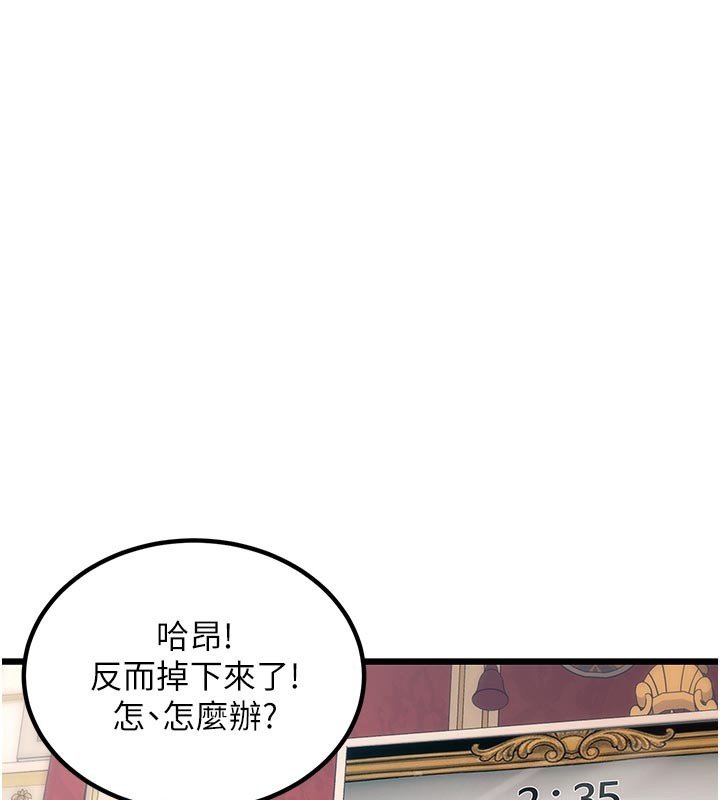 特色新视界第32話-誘惑的舞會