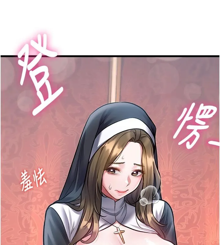特色新視界第32話-誘惑的舞會
