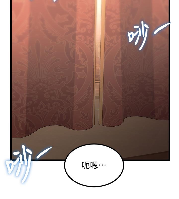 特色新视界第32話-誘惑的舞會
