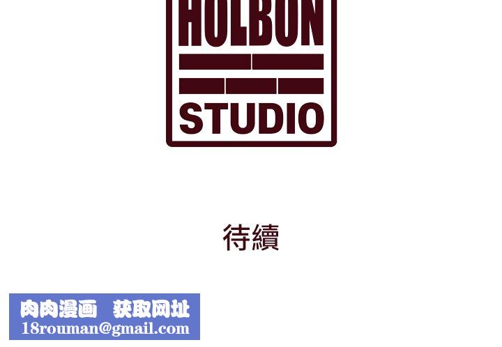 特色新视界第32話-誘惑的舞會