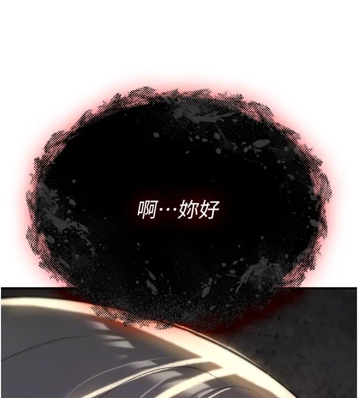 詛咒性轉物語第21話-幹&hellip;要被住戶們知道了