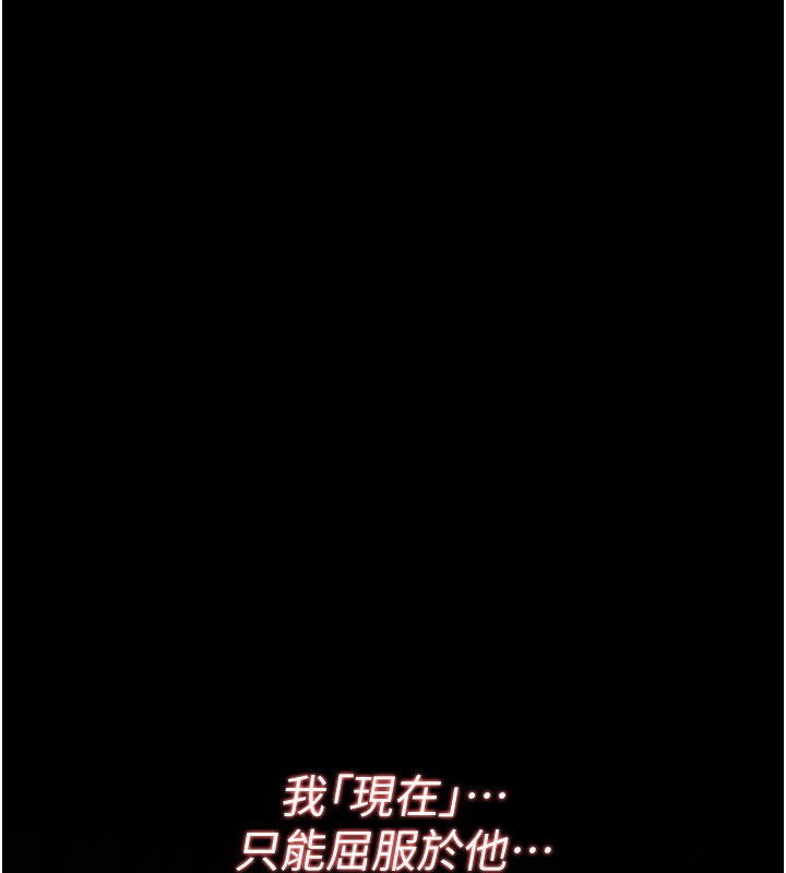 诅咒性转物语第21話-幹…要被住戶們知道了