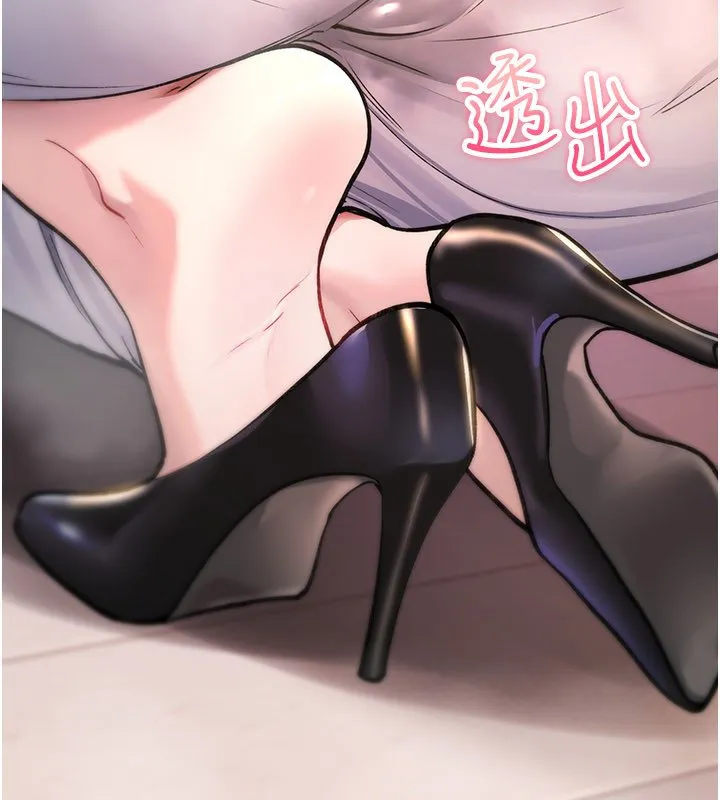 詛咒性轉物語第21話-幹&hellip;要被住戶們知道了