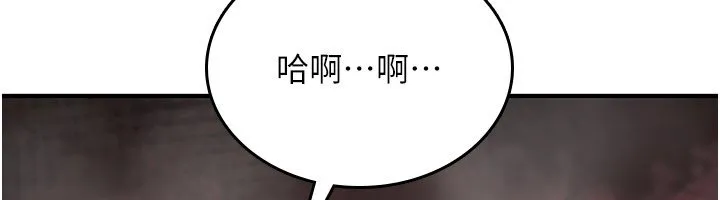 詛咒性轉物語第21話-幹&hellip;要被住戶們知道了