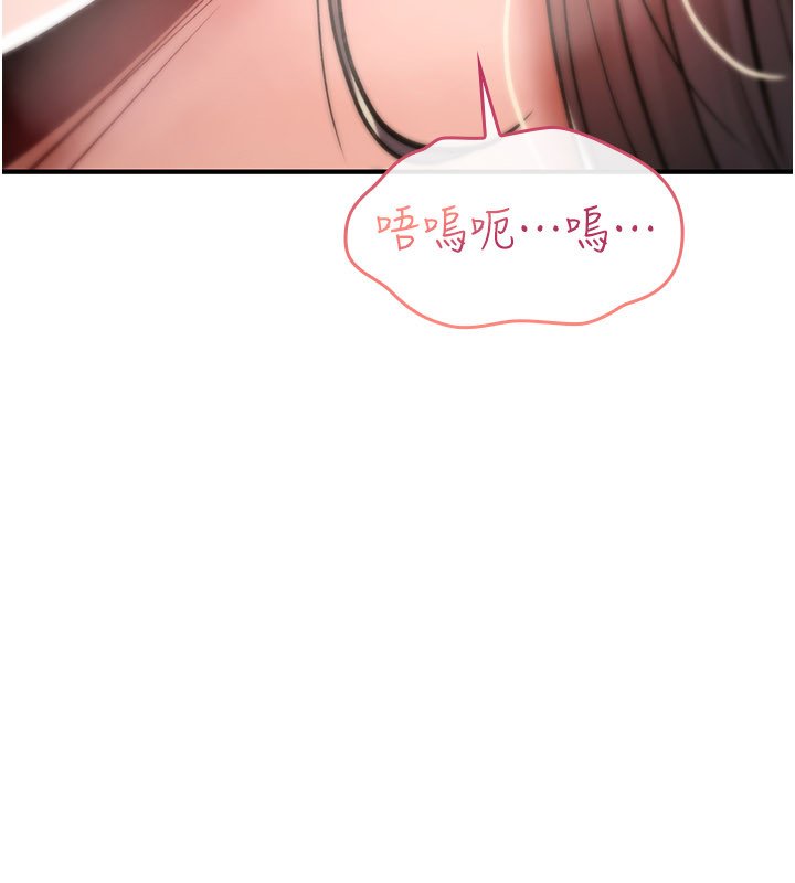 诅咒性转物语第21話-幹…要被住戶們知道了