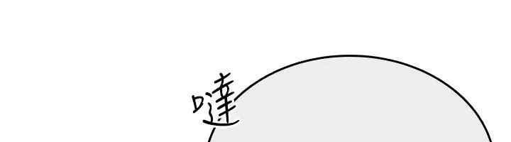 詛咒性轉物語第21話-幹&hellip;要被住戶們知道了