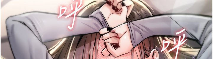 诅咒性转物语第21話-幹…要被住戶們知道了