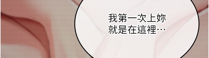 诅咒性转物语第21話-幹…要被住戶們知道了