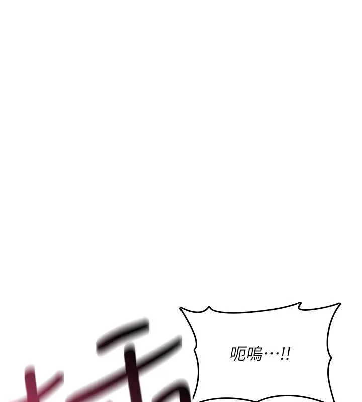 詛咒性轉物語第21話-幹&hellip;要被住戶們知道了