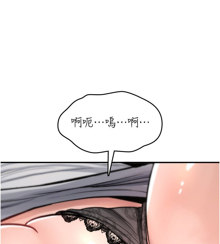诅咒性转物语第21話-幹…要被住戶們知道了