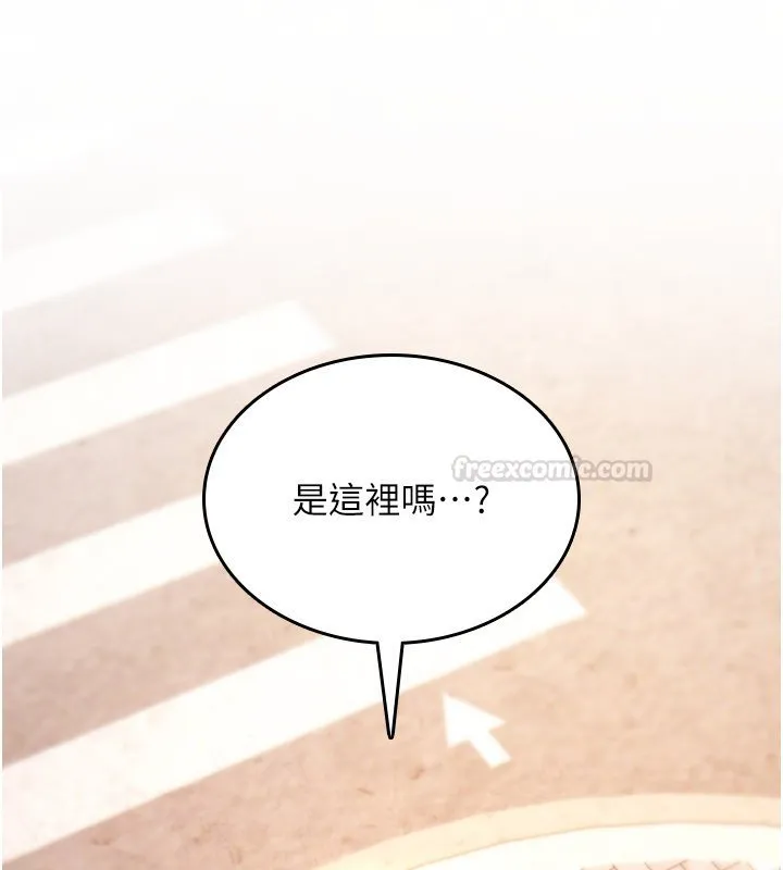 詛咒性轉物語第21話-幹&hellip;要被住戶們知道了